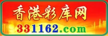 香港彩库网