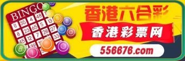 香港中特网